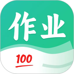 作业全能王app下载-作业全能王软件下载v1.2.1安卓版&苹果版