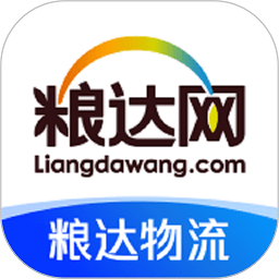 粮达物流app下载-粮达物流免费版下载v2.5.5