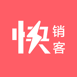 快销客app下载-快销客软件下载v1.11.3