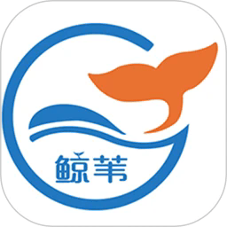 鲸苇erp官方下载-鲸苇erp最新版下载v1.1.32
