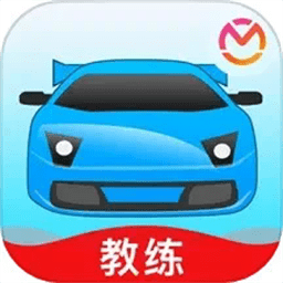 教练宝典下载安装最新版-教练宝典官方正版下载v9.11.28