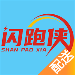 闪跑侠骑手端app下载-闪跑侠骑手端最新版下载v8.4.3