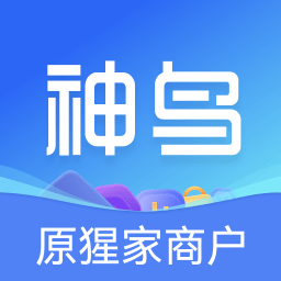 神鸟商户版app下载-神鸟商户版最新下载v2.0.8