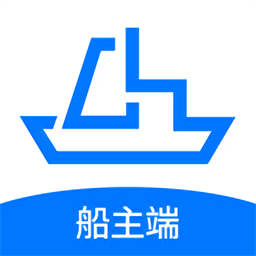 船货易联船主端最新版下载-船货易联船主app下载v3.3.0安卓版&苹果版