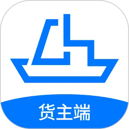 船货易联货主app下载-船货易联货主最新版下载v3.2.1