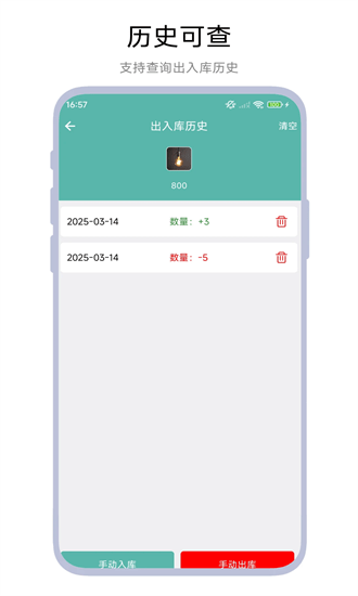 小老板进销存app下载-小老板进销存最新版下载v1.0.1安卓版&苹果版_商务办公_36397绿色下载网