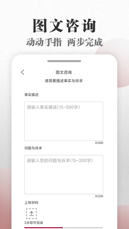 微沙app下载-微沙最新版下载v1.1.12安卓版&苹果版_商务办公_36397绿色下载网