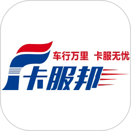 卡服邦门店app管理系统官方下载-卡服邦门店app管理系统最新版下载v2.1.5