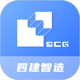 四建智造软件下载-四建智造app下载v1.15.1安卓版&苹果版