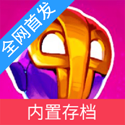 崩溃大陆2破解版下载安装-崩溃大陆2破解版内置修改器中文版下载v100.1.388安卓版&苹果版