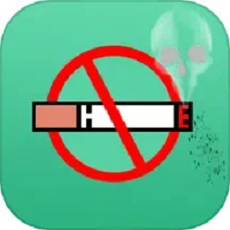 决心戒烟app下载-决心戒烟手机版下载v1.0.3安卓版&苹果版