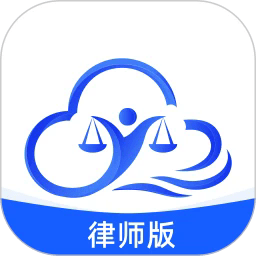法易云律师端app下载-法易云律师端最新版下载v2.22.0