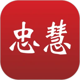 忠慧开放律所app下载-忠慧开放律所最新版下载v2.6.0
