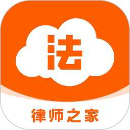 法驻云律师端app下载-法驻云律师端下载v1.0.5