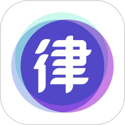 嘿小律app下载-嘿小律最新版下载v1.6.6