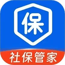 电子社保管家app下载-电子社保管家最新版下载v1.0.4安卓版&苹果版