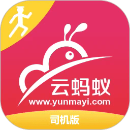 蚂蚁配送司机版官方下载-蚂蚁配送司机版最新版下载v1.0.7安卓版&苹果版
