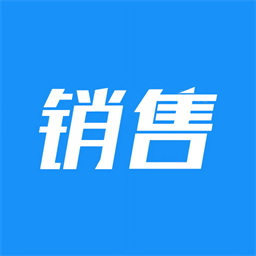 销售开单app下载-销售开单软件免费版下载v5.0.4安卓版&苹果版