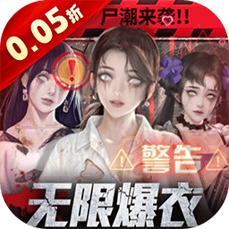 地球保卫战手游下载-地球保卫战最新版下载v4.1.0.00010030