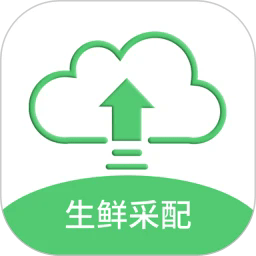 零供云生鲜app下载-零供云生鲜最新版下载v2.2.45