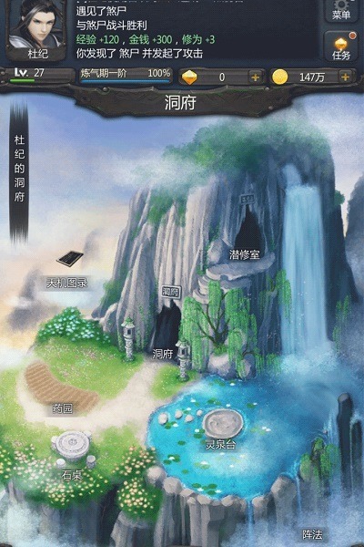 仙侠第一放置游戏下载-仙侠第一放置官方版下载v4.2.5安卓版&苹果版_仙侠游戏_36397绿色下载网