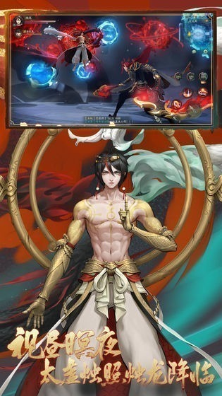 妖神吞噬录手游下载-妖神吞噬录官方版下载v1.0.0安卓版&苹果版_仙侠游戏_36397绿色下载网