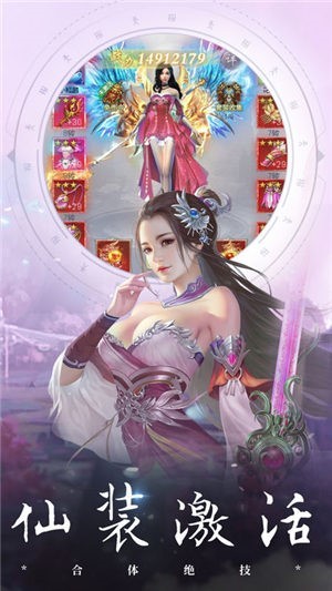 一世仙途手游下载-一世仙途官方版下载v1.0.0安卓版&苹果版_仙侠游戏_36397绿色下载网