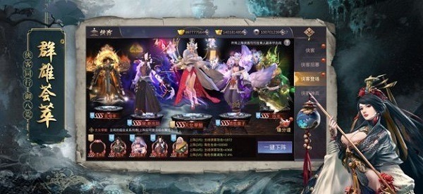 地藏诛魔路游戏下载-地藏诛魔路手游下载v7.2.0安卓版&苹果版_仙侠游戏_36397绿色下载网