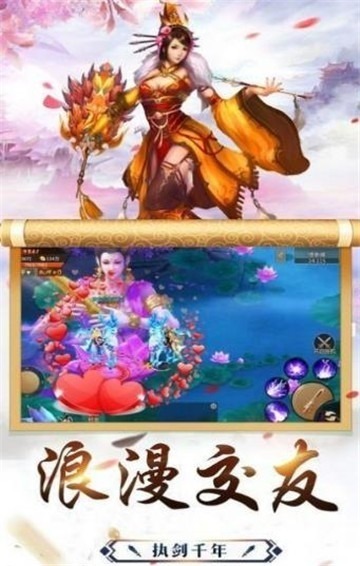 仙影琉璃梦手游下载-仙影琉璃梦官方版下载v1.0.0安卓版&苹果版_仙侠游戏_36397绿色下载网