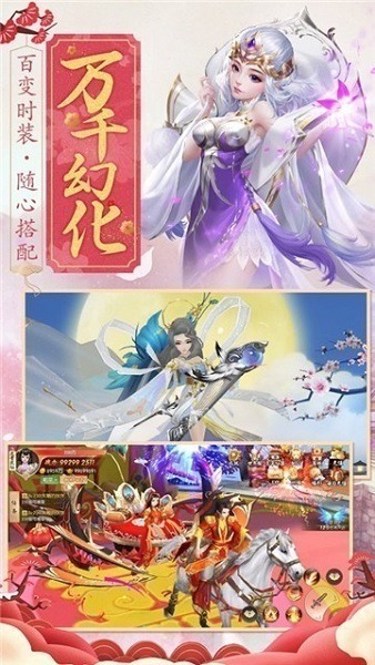 神界情缘游戏下载-神界情缘官方版下载v7.2.0安卓版&苹果版_仙侠游戏_36397绿色下载网