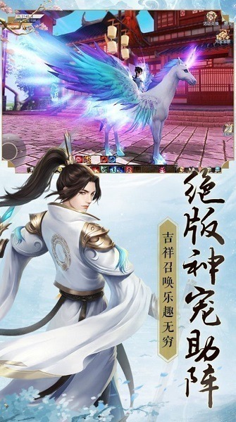 吞噬道尊游戏下载-吞噬道尊手游下载v1.0.1安卓版&苹果版_仙侠游戏_36397绿色下载网
