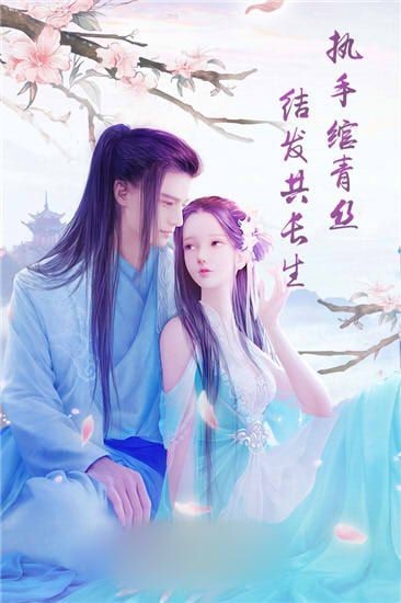 妖道笔录游戏下载-妖道笔录手游下载v1.0.1安卓版&苹果版_仙侠游戏_36397绿色下载网