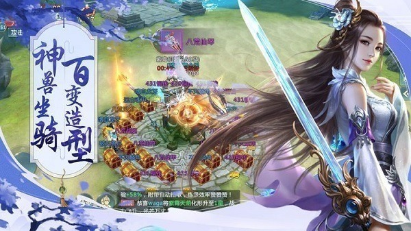 旁门剑尊游戏下载-旁门剑尊手游下载v1.0安卓版&苹果版_仙侠游戏_36397绿色下载网