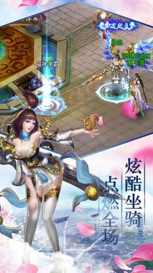 云海寻仙记之天刀手游下载-云海寻仙记之天刀官方版下载v3.0.0安卓版&苹果版_仙侠游戏_36397绿色下载网