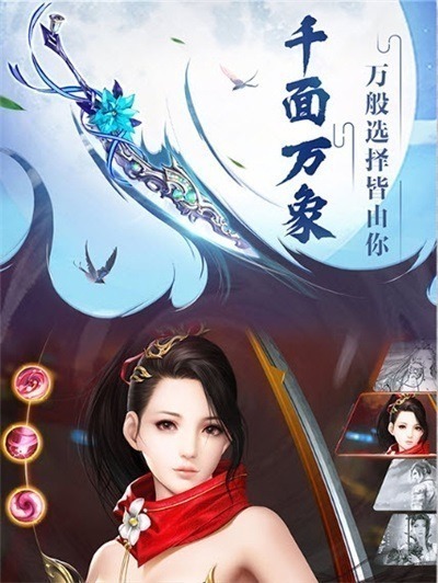 万界战歌官方版下载-万界战歌手游下载v1.0.2安卓版&苹果版_仙侠游戏_36397绿色下载网