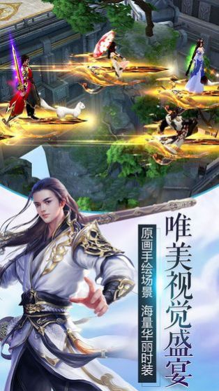 山海驭神传手游下载-山海驭神传官方版下载v1.0安卓版&苹果版_仙侠游戏_36397绿色下载网