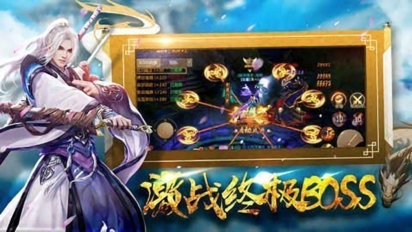 惊龙诀红包版下载-惊龙诀红包版手游下载v1.5.0.1安卓版&苹果版_仙侠游戏_36397绿色下载网