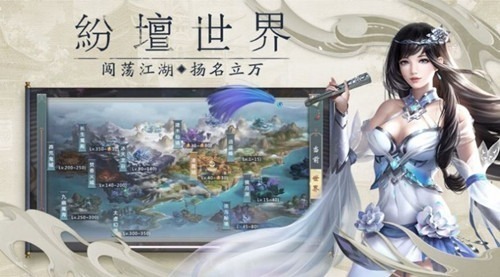 武动神州手游下载-武动神州游戏下载v1.0安卓版&苹果版_仙侠游戏_36397绿色下载网