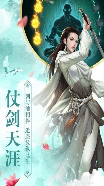 妖神战记游戏下载-妖神战记手游下载v1.4.9安卓版&苹果版_仙侠游戏_36397绿色下载网