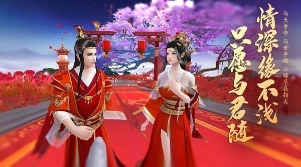 山海轮回手游下载-山海轮回游戏下载v1.3.8安卓版&苹果版_仙侠游戏_36397绿色下载网