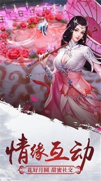 神祈大陆游戏下载-神祈大陆手游下载v4.3.0安卓版&苹果版_仙侠游戏_36397绿色下载网