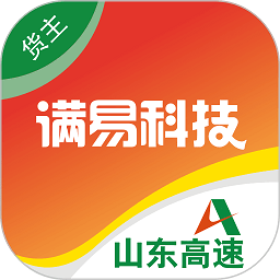 满易运货主app下载-满易运货主端下载v8.5.4
