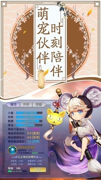 御剑连城手游下载-御剑连城游戏下载v8.0安卓版&苹果版_仙侠游戏_36397绿色下载网