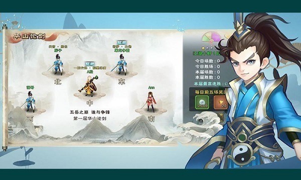 修仙成首富手游下载-修仙成首富游戏下载v1.0.2安卓版&苹果版_仙侠游戏_36397绿色下载网