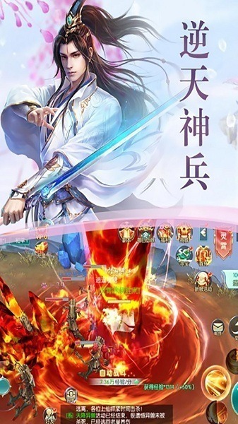 梦仙手游下载-梦仙游戏下载v2.53941安卓版&苹果版_仙侠游戏_36397绿色下载网