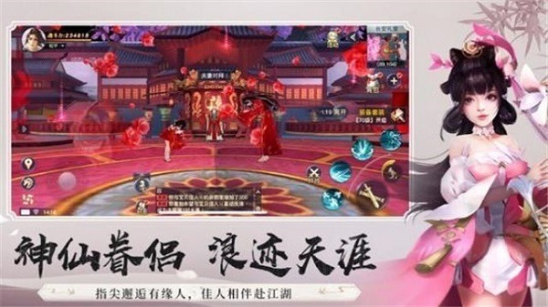 仙域奇缘录缘起游戏下载-仙域奇缘录缘起手游下载v1.14安卓版&苹果版_仙侠游戏_36397绿色下载网