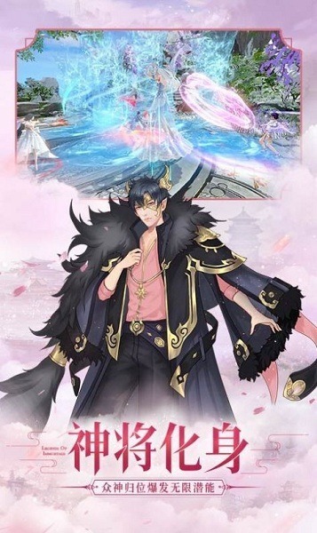 琉璃幻世手游下载-琉璃幻世游戏下载v1.0.4安卓版&苹果版_仙侠游戏_36397绿色下载网