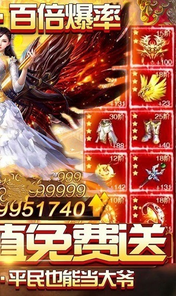 诛仙之门手游下载-诛仙之门游戏下载v1.0安卓版&苹果版_仙侠游戏_36397绿色下载网