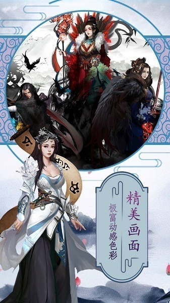 无上道online手游下载-无上道online游戏下载v0.5安卓版&苹果版_仙侠游戏_36397绿色下载网