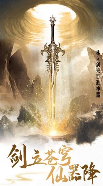 花开彼岸手游下载-花开彼岸游戏下载v1.0.0安卓版&苹果版_仙侠游戏_36397绿色下载网